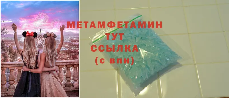 МЕТАМФЕТАМИН витя  Подпорожье 